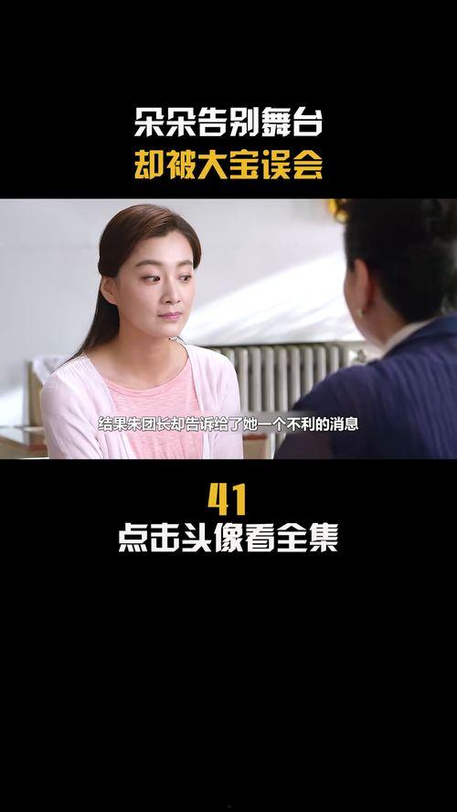 讲爱情视频,探寻真挚情感的共鸣之旅