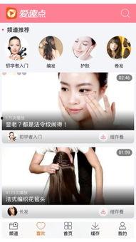 化状的视频,揭秘化状背后的故事与魅力