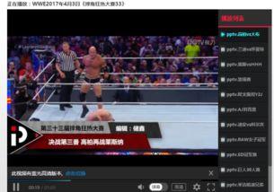 久热中文字幕视频