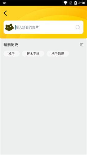 橘子视频免费,畅享海量精彩内容，轻松解锁观影新体验